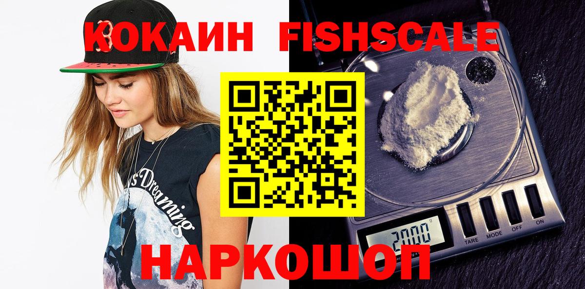 Cocaine VHQ Тайшет