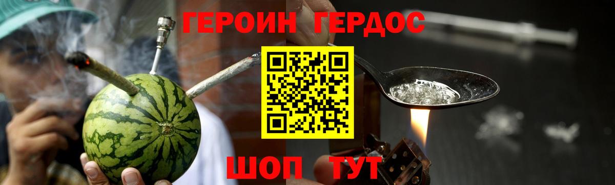 Героин афганец Тайшет
