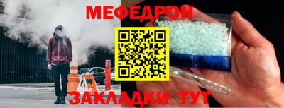 мяу мяу кристалл Нягань