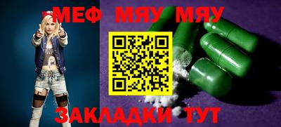 меф VHQ Обь