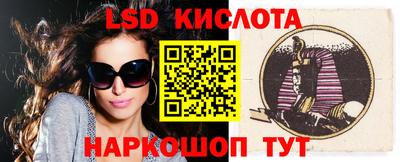 кокаин колумбия Обнинск