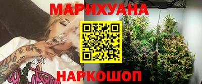 мяу мяу кристалл Нягань