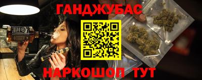 меф VHQ Обь