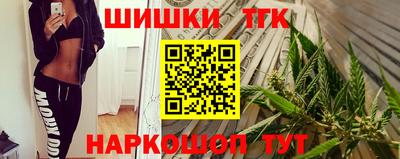 мяу мяу кристалл Нягань