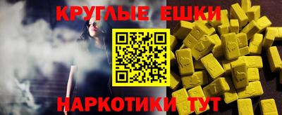 меф VHQ Обь