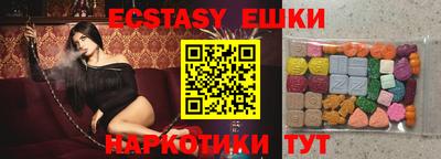 мяу мяу кристалл Нягань