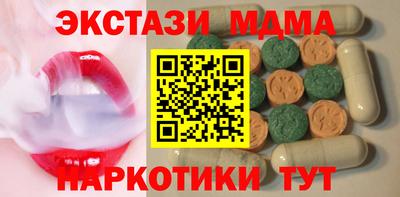 мяу мяу кристалл Нягань
