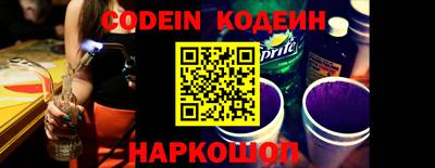 мяу мяу кристалл Нягань