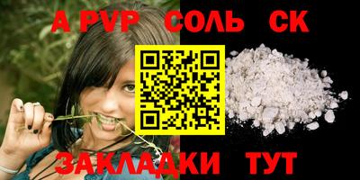мяу мяу кристалл Нягань