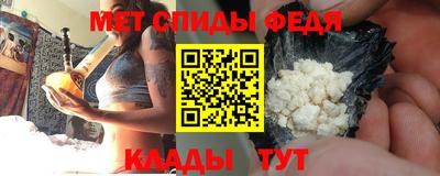 меф VHQ Обь