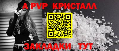 меф VHQ Обь