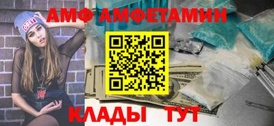 мяу мяу кристалл Нягань