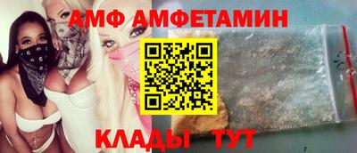 меф VHQ Обь