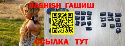 меф VHQ Обь