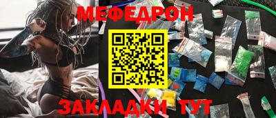 меф VHQ Обь