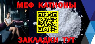 меф VHQ Обь