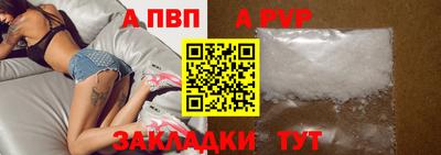 меф VHQ Обь