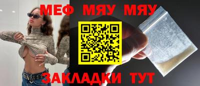 меф VHQ Обь