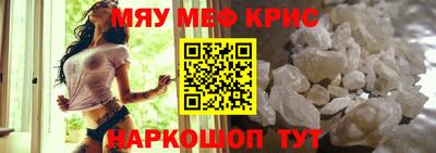 меф VHQ Обь