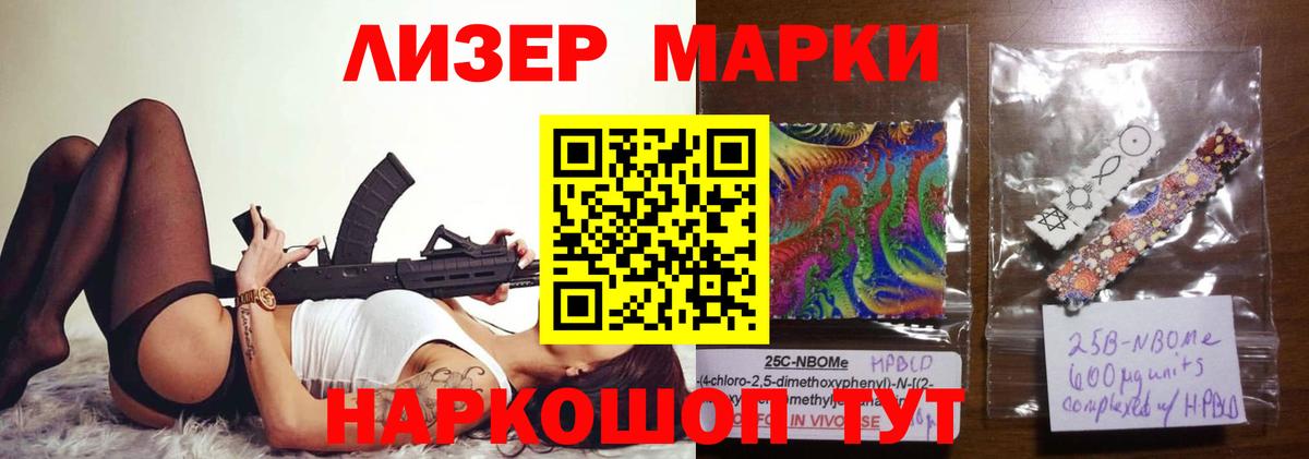 Тайшет  Лсд 25 экстази кислота  Лсд 25 экстази ecstasy  Вход с VPN 