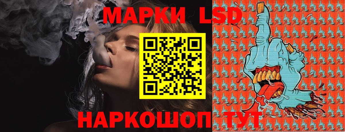 Тайшет  Марки NBOMe 1,5мг  Марки NBOMe 1,5мг  Вход с VPN 