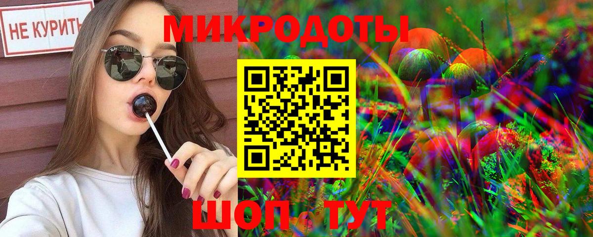 Галлюциногенные грибы мицелий Тайшет