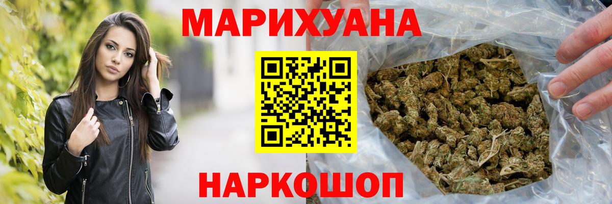 Тайшет  МАРИХУАНА MAZAR  Вход с VPN  МАРИХУАНА индика  Бошки Шишки AK-47 